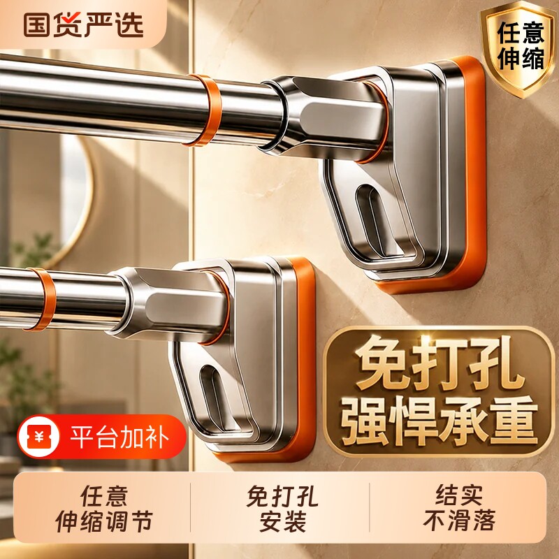免打孔衣柜挂衣杆伸缩晾衣杆不锈钢强力承重窗帘浴帘支撑杆晾衣架