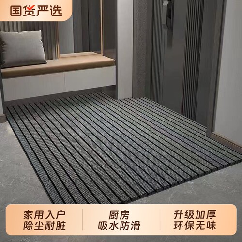 家用入户门地垫加厚防滑垫卫生间吸水垫厨房脚垫阳台卧室地毯裁剪