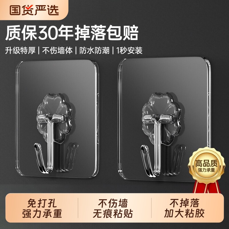 挂钩免打孔强力胶粘钩挂墙壁承重墙无痕宿舍粘贴钩子强力粘粘胶