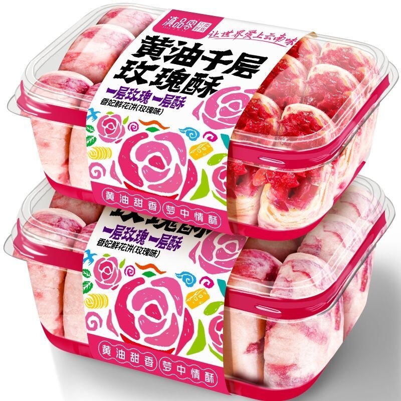 农科院香妃云南特产鲜花饼礼盒头水花黄油玫瑰早餐点茉莉千层好吃