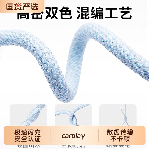 双头typec数据线快充编织充电器PD100W超级适用苹果16华为小米手机iPad平板macbook笔记本电脑pro三星tpc接口