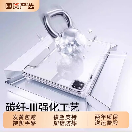 平板保护壳zpv适用iPad11iPadPro2026新款Air8苹果710代12保护套3+Y折9带笔槽6防弯mini7轻薄10.9摔13寸5外4