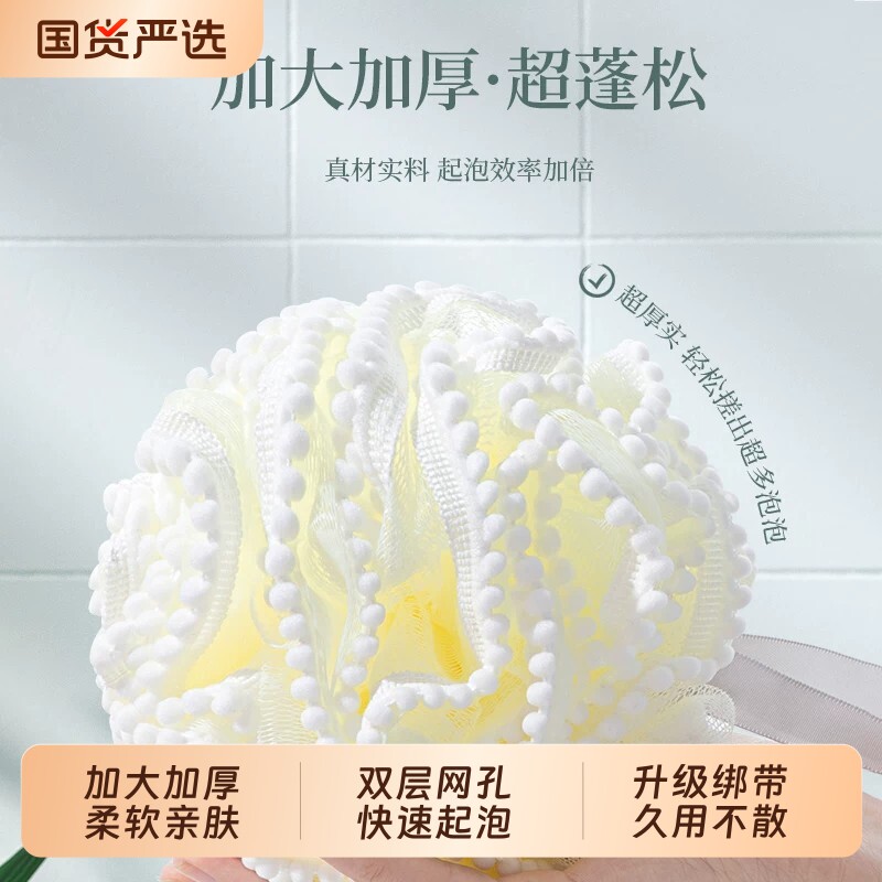 沐浴花球沐浴球高档不散超柔软搓澡浴花浴球男女大号泡泡洗澡起泡