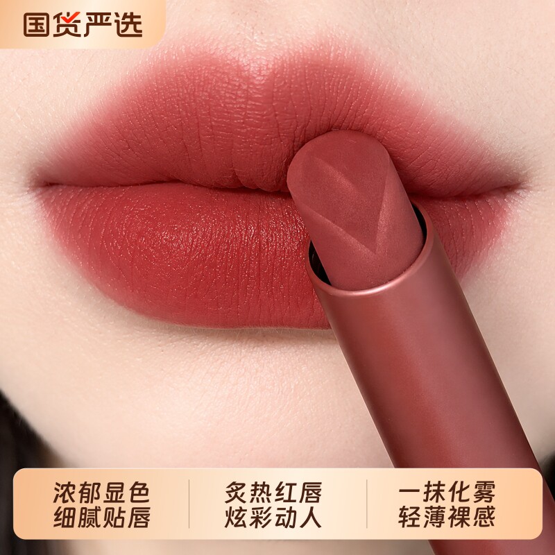 黄皮冲呀~温柔奶桃伪素颜口红哑光雾面丝绒唇泥学生纯欲显白平价
