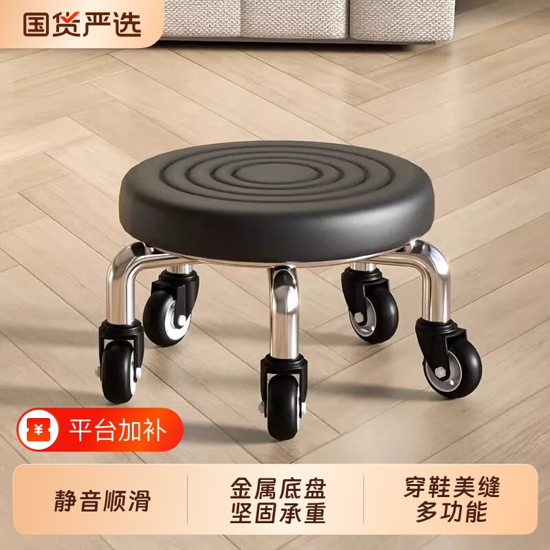 万向轮小凳子美甲美缝凳小板凳凳子家用滑轮矮凳椅子儿童学步矮凳