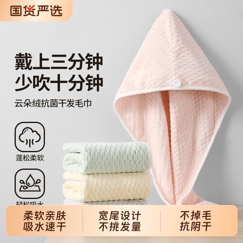 简约不挑发量厚发不勒头免吹浴帽