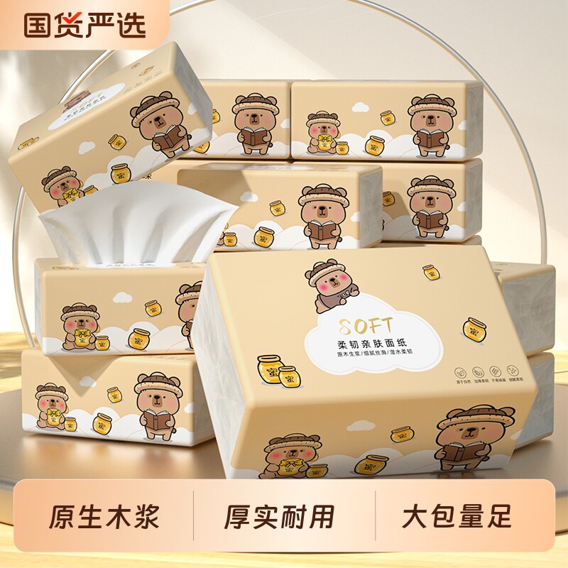 24大包9600张纸巾抽纸卫生卷纸整箱擦手纸厕纸餐巾纸面巾纸厨房纸