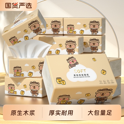 臻优汇24大包纸巾|超1000次加购