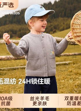 贝肽斯儿童毛衣针织衫外套绵羊毛