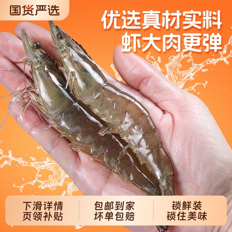 安井虾滑商用150g20袋30整箱批发图片