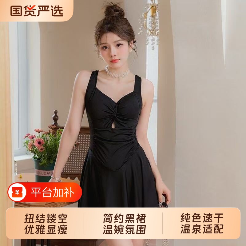 泳衣女士连体保守遮肚收腰显瘦裙式扭结镂空大码温泉度假速干泳装