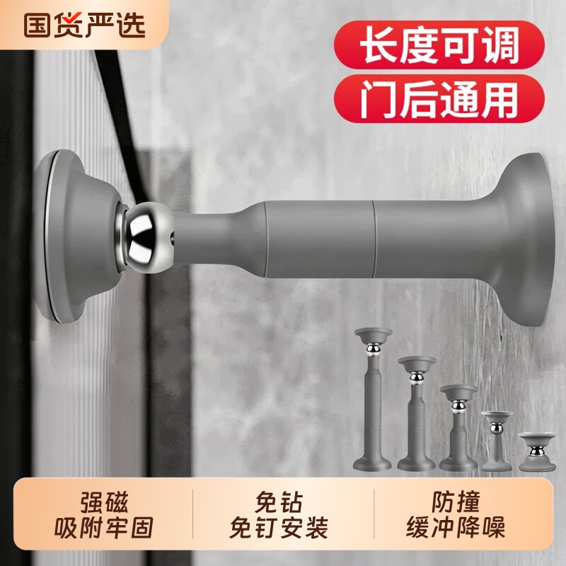 加长硅胶门吸免打孔强磁吸门器墙防撞门碰门挡器卫生间地吸静音