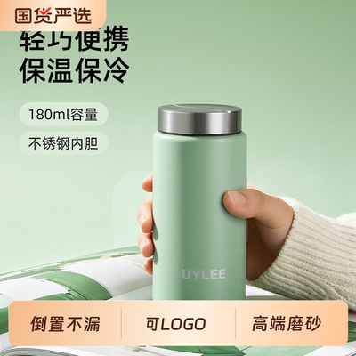 高颜值女生保温杯小巧便携学生口袋杯可爱随手杯子银耳烧杯180ml