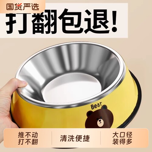 狗碗防打翻狗盆猫碗猫食盆狗狗饭盆吃饭喝水中大型犬宠物用品幼犬