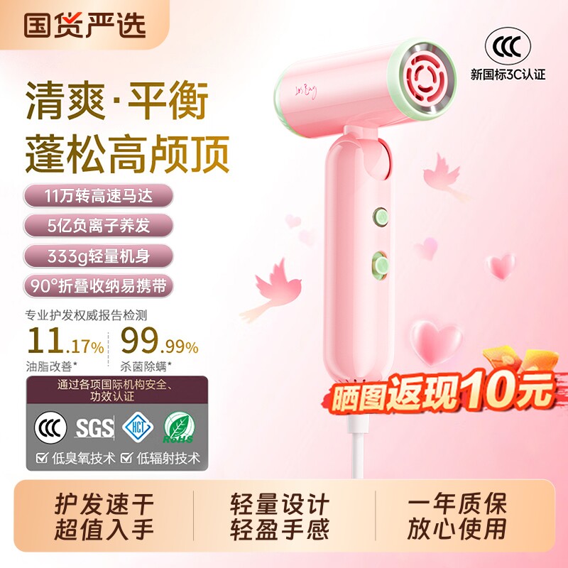 新款电吹风机家用负离子护发速干大功率吹风筒折叠宿舍学生高速