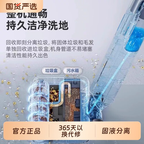苏泊尔洗地机扫洗拖一体全自动清洗家用手持电动拖把K2电动拖地机