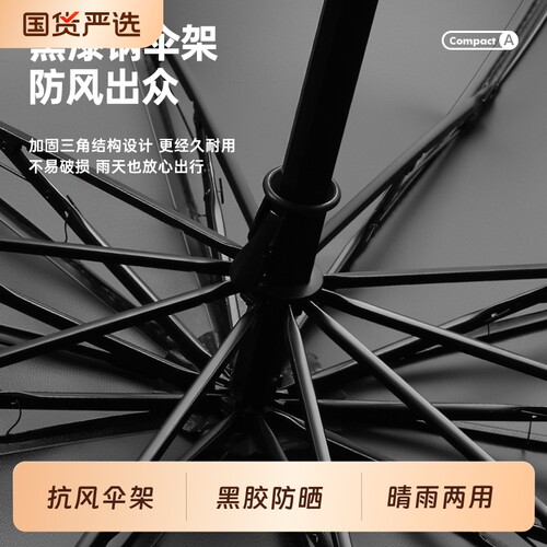 防晒防紫外线太阳伞雨伞遮阳轻小巧便携折叠晴手动女两用加固防风