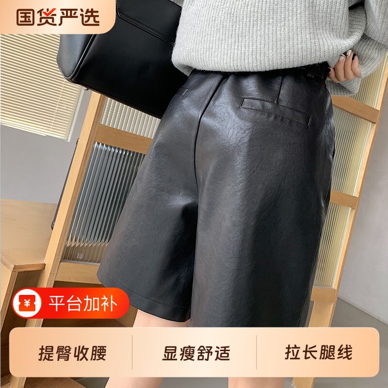 黑色pu皮短裤女秋冬2026新款外穿a字高腰阔腿皮裤宽松直筒五分裤