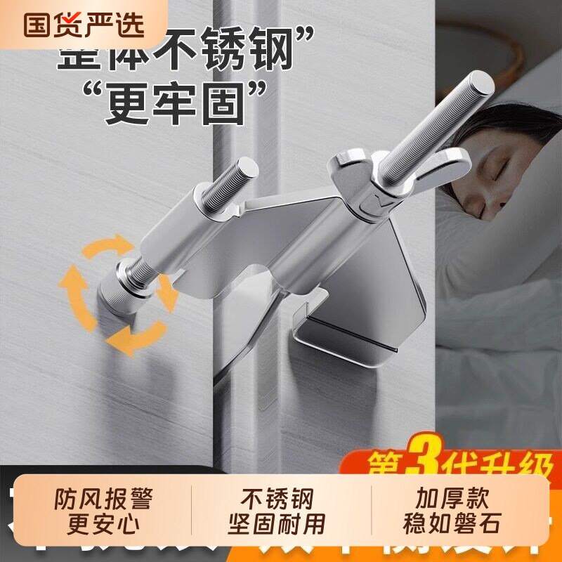 阻门器门阻门堵抵门挡安全女生独居酒店顶门防盗狼防风家用报警器