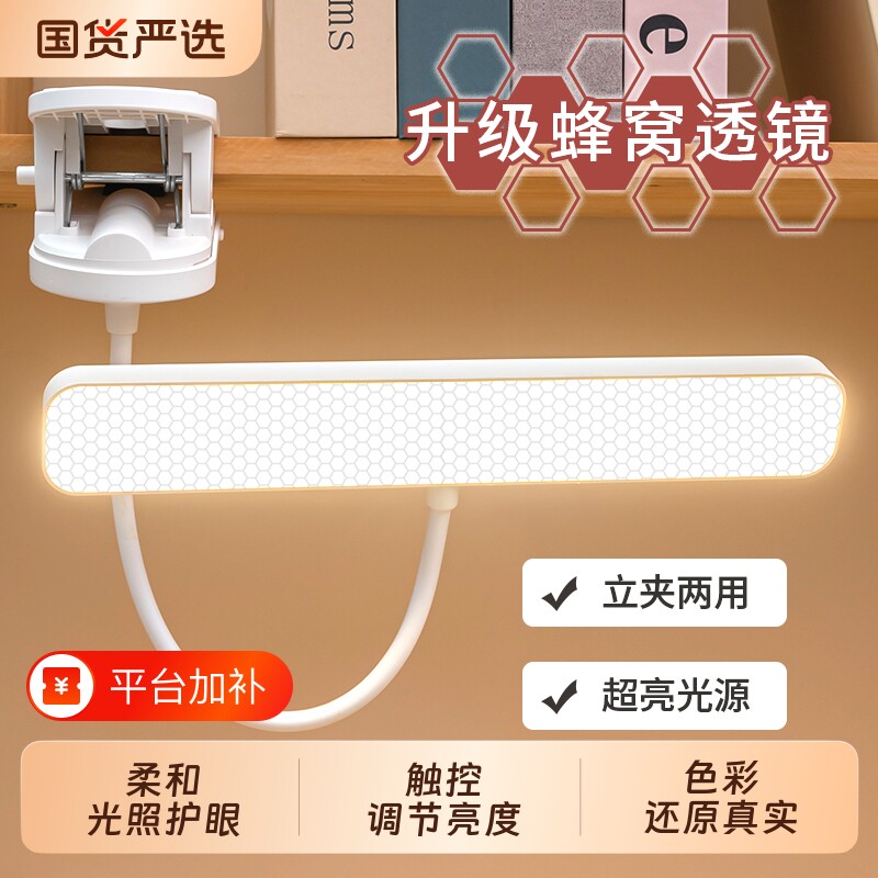 创意led酷毙灯氛围床头灯学生学习专用护眼usb台灯卧室宿舍阅读灯
