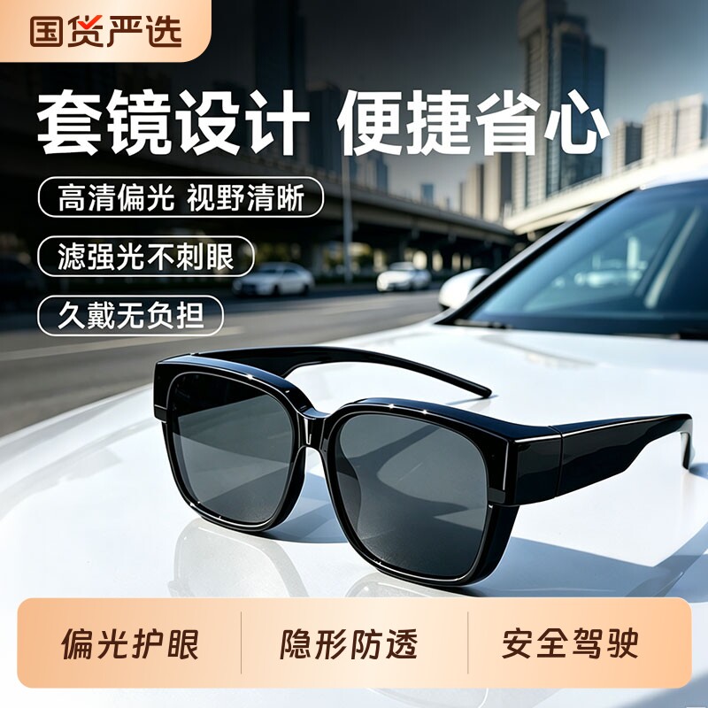 新款太阳眼镜男开车驾驶专用日夜两用墨镜防紫外线偏光变色夜视镜