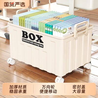 全班都在用！大容量书本收纳箱