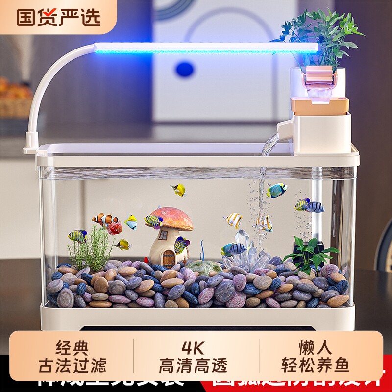 古法鱼缸过滤制氧一体机小型2026新款桌面生态造景客厅免换水方形图片