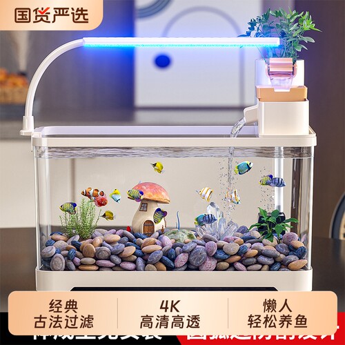 古法鱼缸过滤制氧一体机小型2026新款桌面生态造景客厅免换水方形
