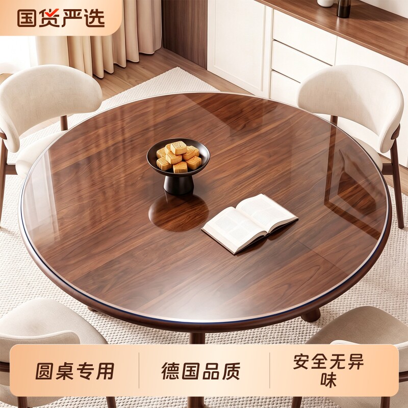 圆桌专用软玻璃透明pvc餐桌垫家用茶几防水防油耐高温桌面保护垫*