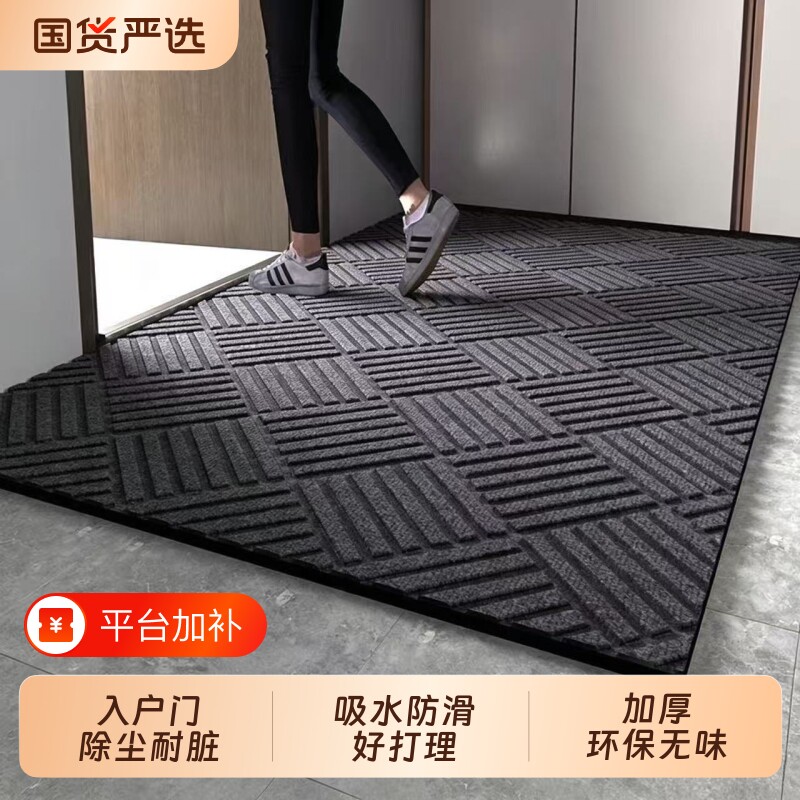 加厚门口脚垫进门入户门地垫防滑垫吸水地毯门外门垫室外耐脏客厅
