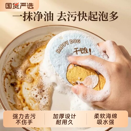加大加厚木浆海绵擦家用厨房天然吸水木浆棉洗碗压缩海绵刷锅神器