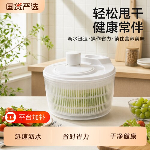 【好货工厂价】蔬菜脱水器家用