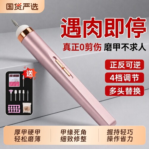 【NVE品牌】厚硬甲专用打磨机