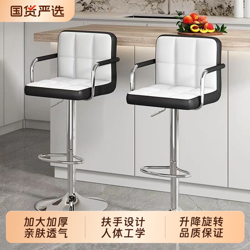 现代简约吧台椅可升降高脚凳图片