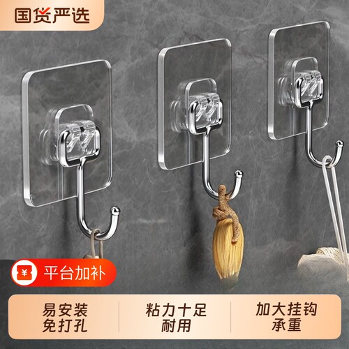 强力粘胶免打孔不锈钢挂衣钩