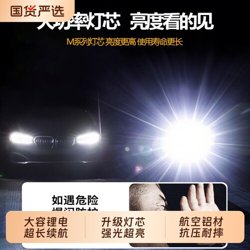 微笑鲨手电筒强光可充电式户外超亮远射大功率小型迷你便携大容量