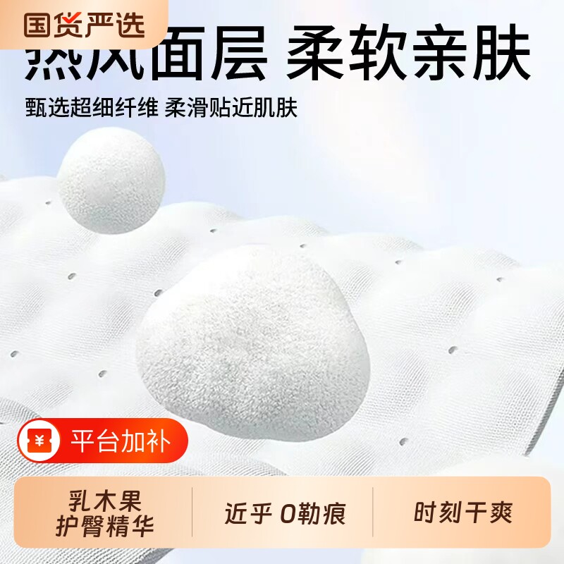 KeiAnn乳木果拉拉裤试用装纸尿裤乳木护臀柔软透气大吸收无感腰
