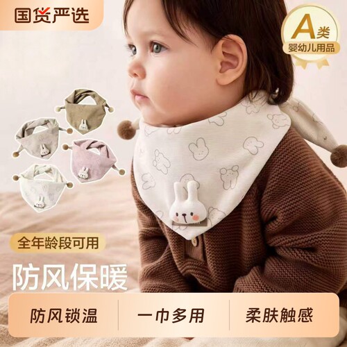 儿童围巾秋冬季防风保暖幼儿围脖