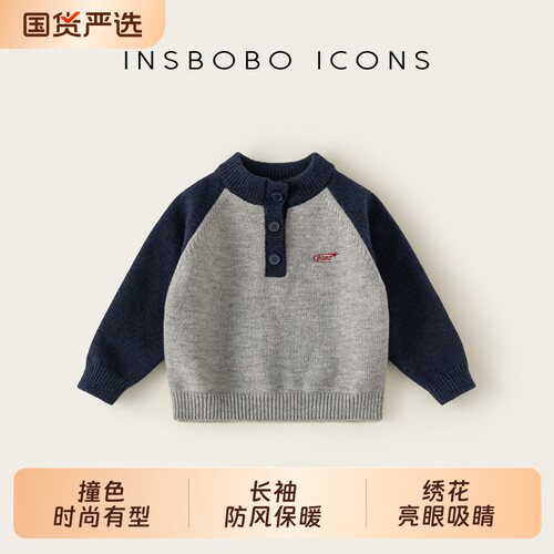 男童撞色毛衣半开领系扣针织上衣