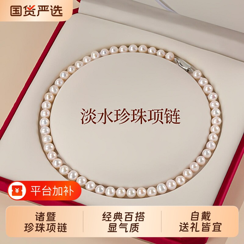 梵宝雅阁诸暨淡水珍珠项链S925银元宝扣近圆强光高级感气质女颈链
