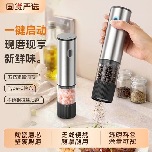 电动研磨器外置五档可调不锈钢
