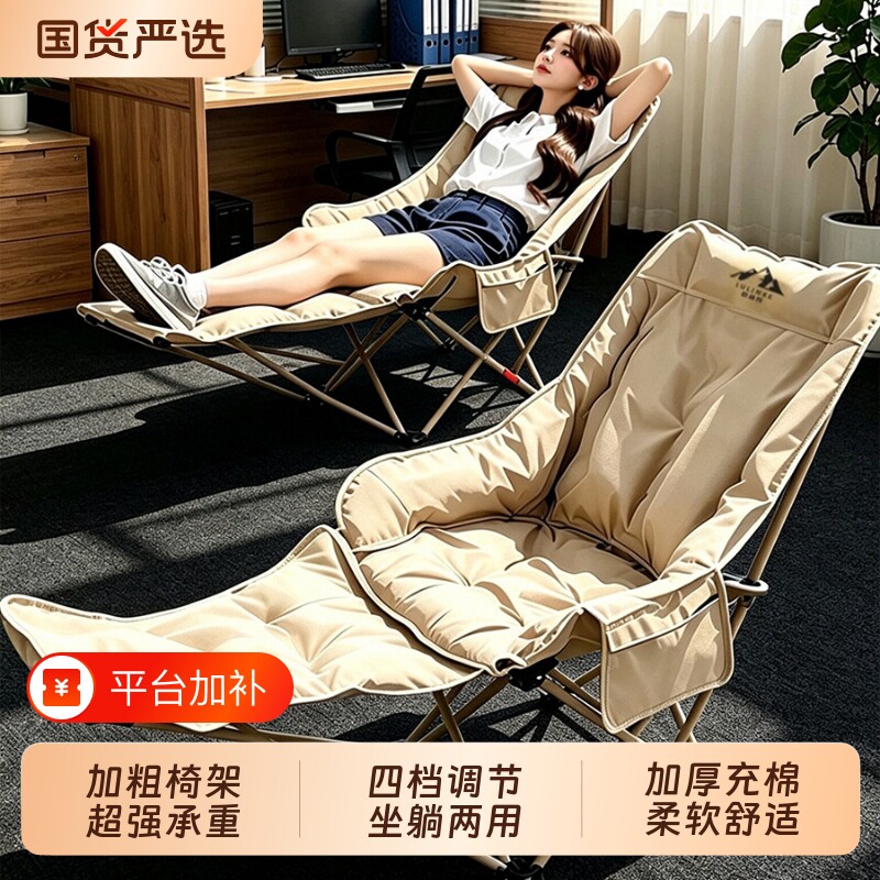 简易折叠床办公室午休躺椅便携露营折叠椅钓鱼椅工位午睡神器两用