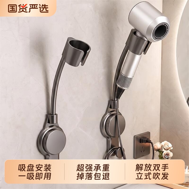 吸盘吹风机置物架支架图片