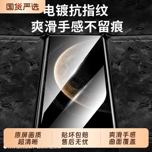 适用小米14pro手机膜15Pro14/13/12钢化水凝膜13ultra的红米note15/全胶11曲面10至尊版civi4曲屏9保护8贴膜7