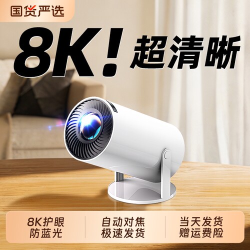【3C权威认证】超清护眼抗蓝光