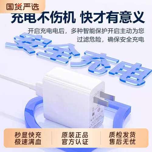 适用华为超级快充充电器原装正品120W/66W手机充电头专用Mate70/Mate60/40pro/nova6/7/8/9荣耀6A数据线套装