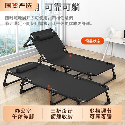 午休折叠床躺椅单人办公室午睡床