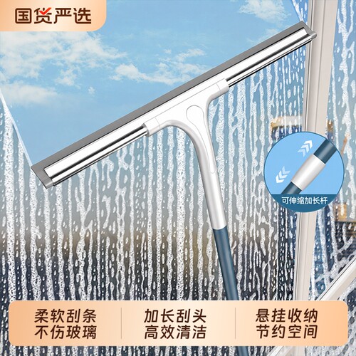 2026新款擦玻璃神器家用擦窗刮水器台面镜子瓷砖墙面地板保洁专用