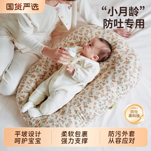 斜坡枕婴儿防吐奶防溢奶呛奶枕头