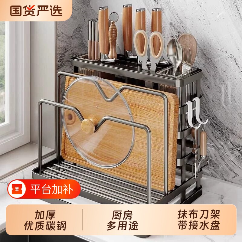 厨房厨具刀架置物架菜刀筷子收纳架不锈钢放菜板刀具一体砧板